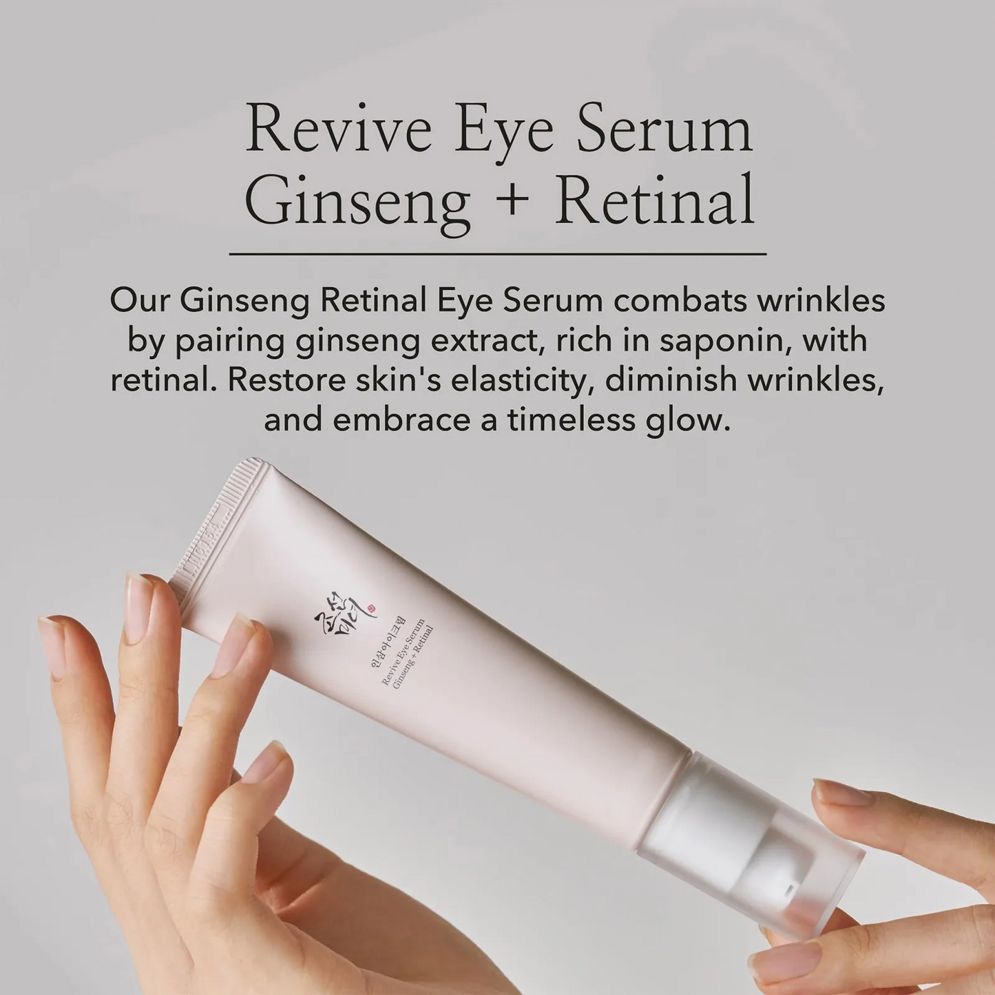 Revive Eye Serum